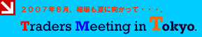 tmt070623