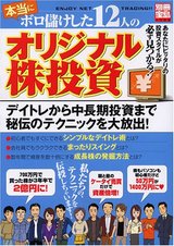 宝島