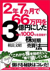 たいまん先生