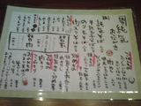 junki4