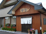 幸雲1