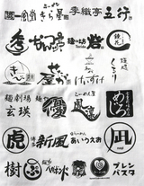 凪3