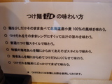 ゼロ