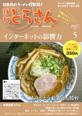 3a704d38.jpg