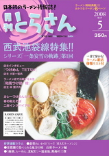 �Ȥ餵��