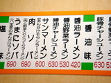 ε�ࣲ