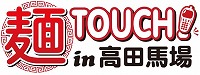 ��TOUCH in �����Ͼ�
