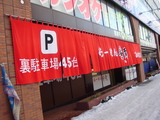 56e174ab.jpg