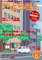 6a68db27.jpg