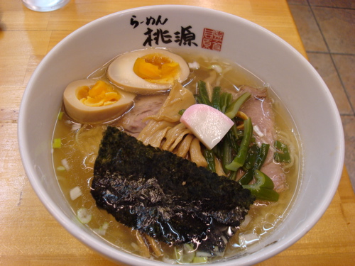 桃源1