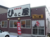 �Ҥ餳��