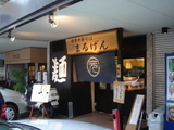�ޤ뤲��