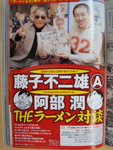 対談1