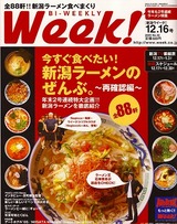 Week!1216