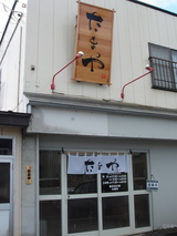 ���ޤ䣱