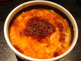 大山1