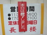 yasumi2