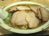 amaru