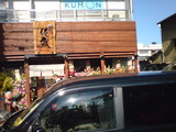 junki3
