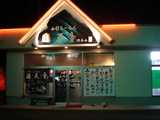 天童