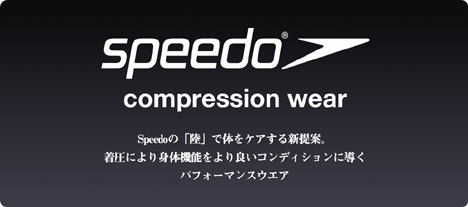 speedo-web