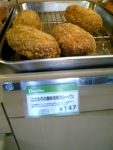 こだわり