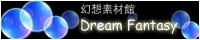 �����Ǻ�� Dream Fantasy