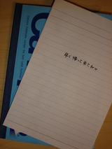memo2