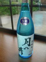 tukinoi