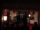 jingu