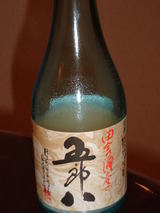 gorohati