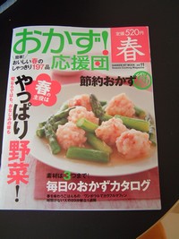 ������!������ Vol.11 ��