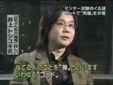 井上トシユキ