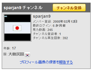 投稿者: sparjan9