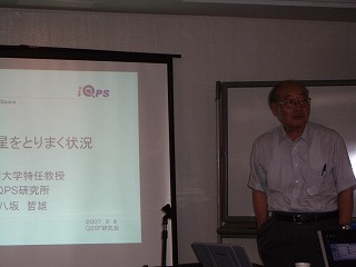 八坂 名誉（特任）教授