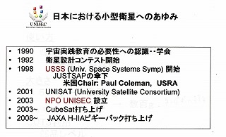 国内の歴史