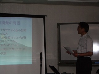 時藤講師