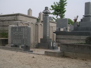 頓宮基雄の墓(東山)