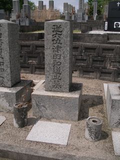 津田弘道の墓