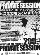 太田宜孝PRIVATE SESSION