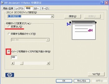 HP 110�������ꡡ��ǽ.jpg