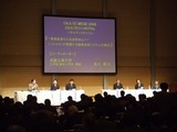 CALS/EC MESSE2008