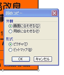 �ޤΥ��ԡ� -.jpg