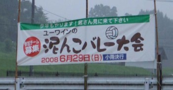 s-看板.jpg s-看板.jpg