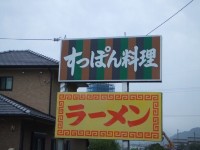 ���äݤ�����.jpg