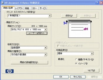 HP 110��������.jpg