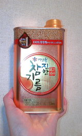 42197c54.JPG