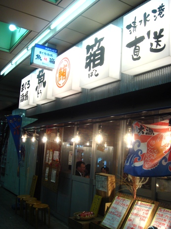 1torobako