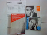 deen cd