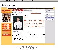 2004ベストジーニスト大賞時の大将